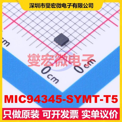 MIC94345-SYMT-T5 TDFN-6(1.6x1.6) LDO低压差线性稳压器芯片IC