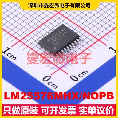 LM25576MHX/NOPB TSSOP-20-EP DC-DC电源转换器芯片IC