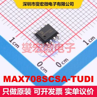MAX708SCSA-TUDI SOP-8 监控和复位 电源管理 集成芯片IC