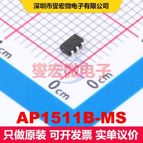 AP1511B-MS SOT-23-6 电机驱动器/控制器 电源管理 集成芯片IC