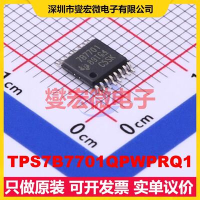 TPS7B7701QPWPRQ1 HTSSOP-16-EP LDO低压差线性稳压器芯片IC