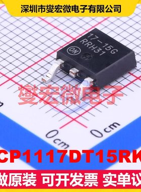 NCP1117DT15RKG TO-252-2(DPAK) LDO低压差线性稳压器芯片IC
