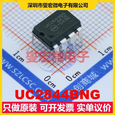 UC2844BNG DIP-8 AC-DC电源稳压控制器芯片IC