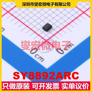 SY8892ARC SOT-563-6 DC-DC电源转换器芯片IC