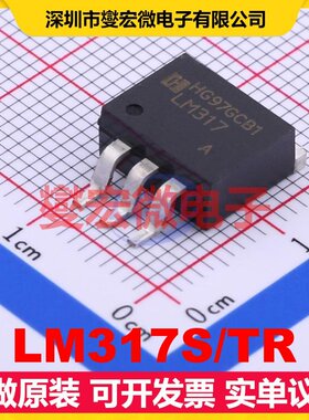 LM317S/TR TO-263-3 LDO低压差线性稳压器芯片IC