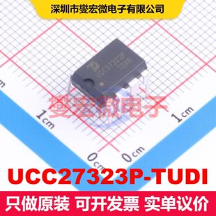 UCC27323P-TUDI DIP-8 闸极驱动器 电源管理 集成芯片IC
