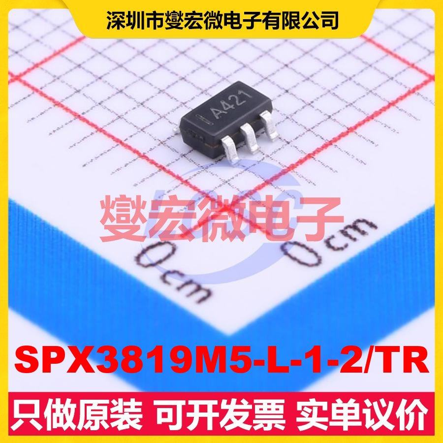 SPX3819M5-L-1-2/TR SOT-23-5 LDO低压差线性稳压器芯片IC,电子元器件市场,电源管理IC（PMIC）,淘宝优惠券,粉丝福利购,淘宝优惠卷