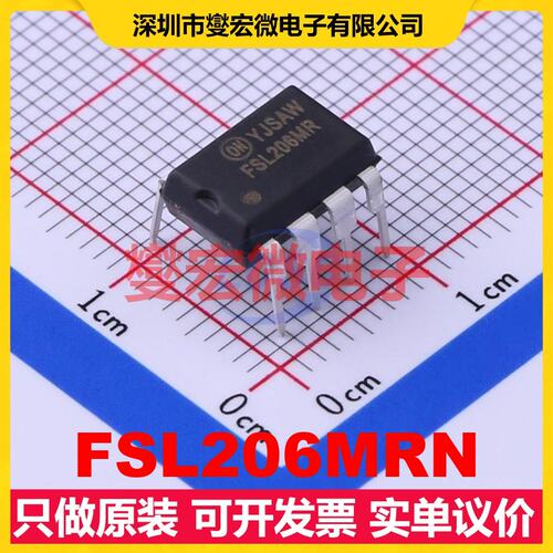 FSL206MRN DIP-8 AC-DC电源稳压控制器芯片IC