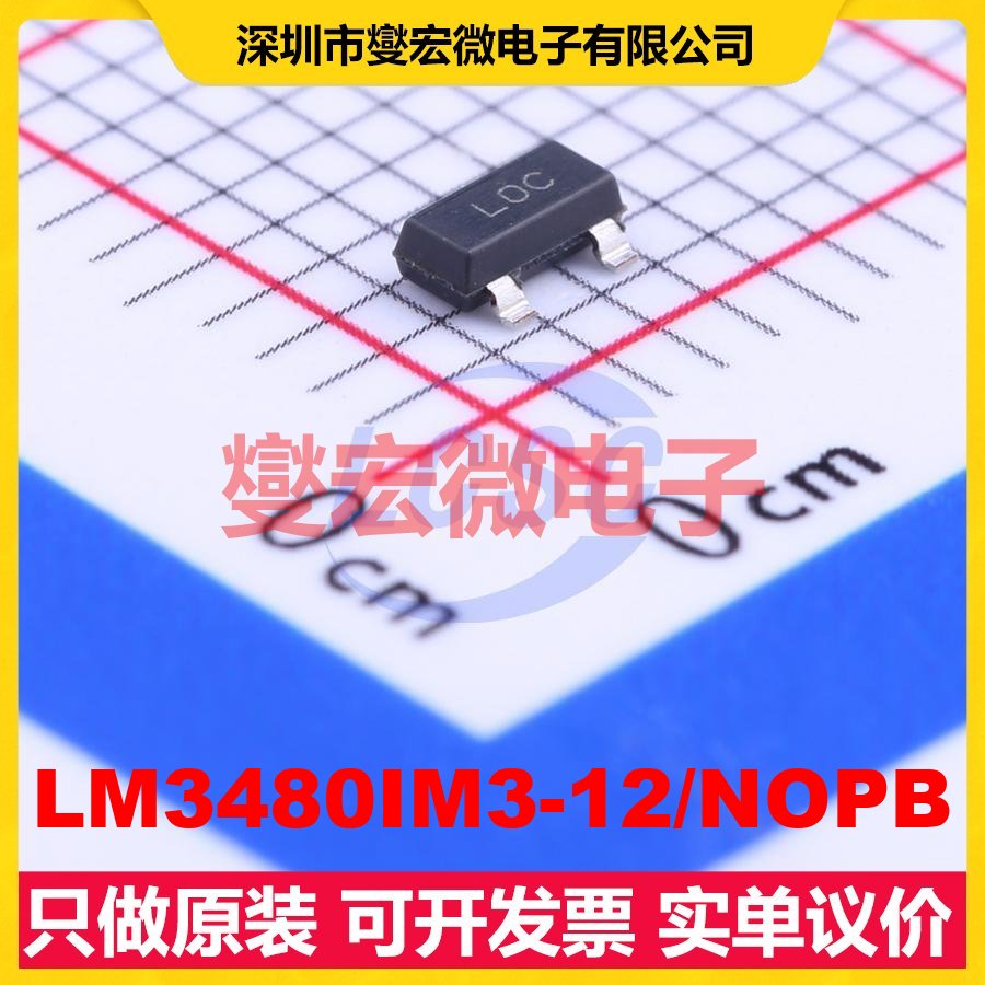 LM3480IM3-12/NOPB SOT-23 LDO低压差线性稳压器芯片IC