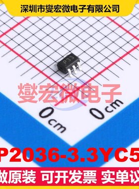 TP2036-3.3YC5G SOT-353 LDO低压差线性稳压器芯片IC