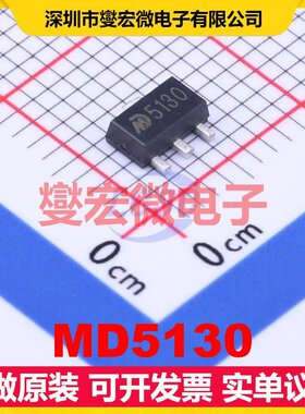 MD5130 SOT-89-3 LDO低压差线性稳压器芯片IC