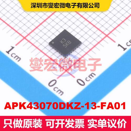 APK43070DKZ-13-FA01 QFN-24(4x4) 直流开关电压调节器 电源管