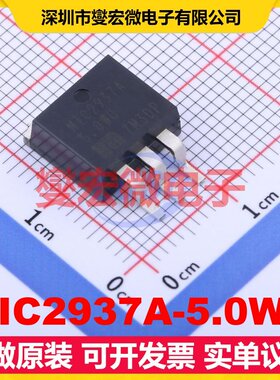 MIC2937A-5.0WU TO-263-3 LDO低压差线性稳压器芯片IC