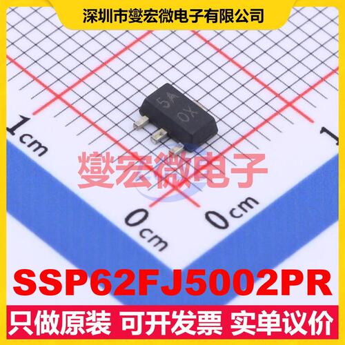 SSP62FJ5002PR SOT-89-3 LDO低压差线性稳压器芯片IC