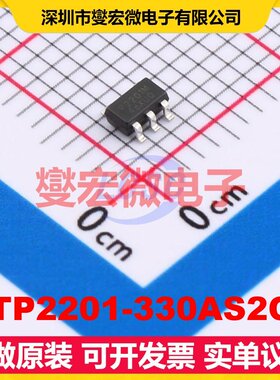 XTP2201-330AS2CT SOT-23-5 LDO低压差线性稳压器芯片IC