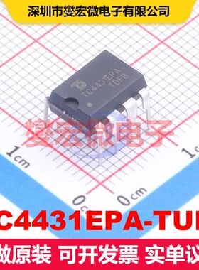 TC4431EPA-TUDI DIP-8 闸极驱动器 电源管理 集成芯片IC