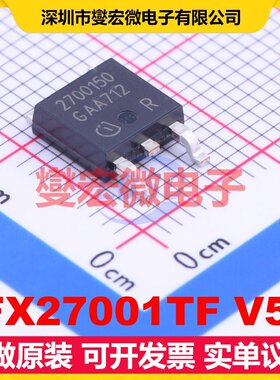 IFX27001TF V50 TO-252-2(DPAK) LDO低压差线性稳压器芯片IC