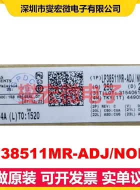 LP38511MR-ADJ/NOPB SOIC-8-EP LDO低压差线性稳压器芯片IC