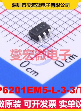 SP6201EM5-L-3-3/TR SOT-23-5 LDO低压差线性稳压器芯片IC