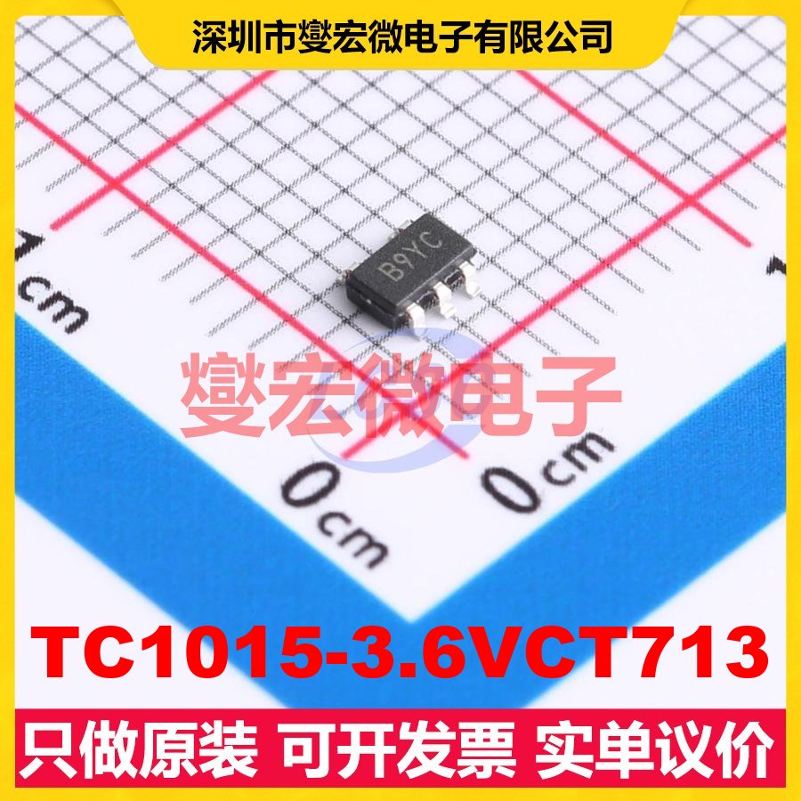 TC1015-3.6VCT713 SOT-23-5 LDO低压差线性稳压器芯片IC