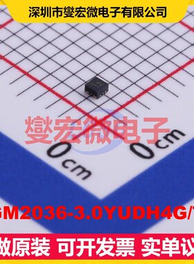SGM2036-3.0YUDH4G/TR UDFN-4EP(1x1 LDO低压差线性稳压器芯片IC