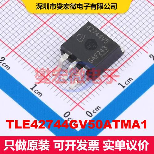 TLE42744GV50ATMA1 TO-263-3 线性低压差（LDO）电压调节器 电源