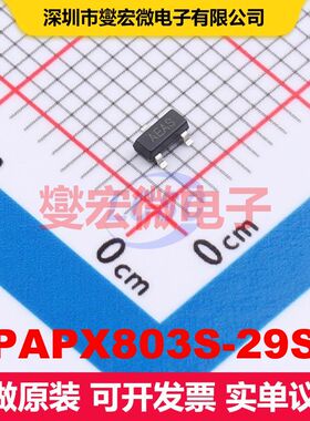 TPAPX803S-29SA SOT-23 监控和复位 电源管理 集成芯片IC