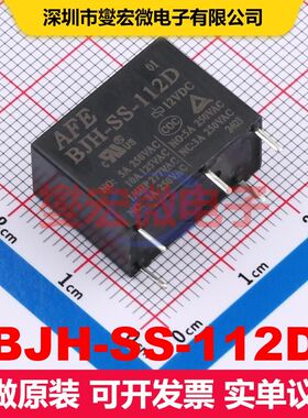 BJH-SS-112D Through Hole,20x10.1mm 功率继电器 继电器