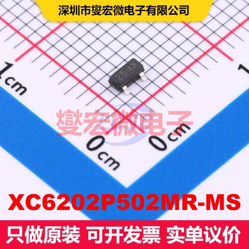 XC6202P502MR-MS SOT-23 线性低压差（LDO）电压调节器 电源管理