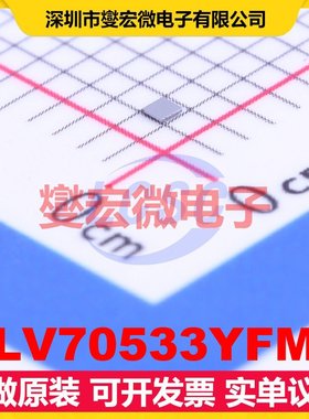 TLV70533YFMT DSLGA-4(0.8x0.8) LDO低压差线性稳压器芯片IC