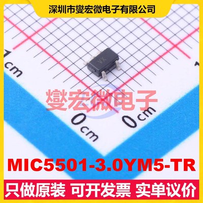 MIC5501-3.0YM5-TR SOT-23-5 LDO低压差线性稳压器芯片IC
