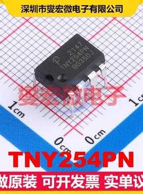 TNY254PN DIP-8 AC-DC电源稳压控制器芯片IC