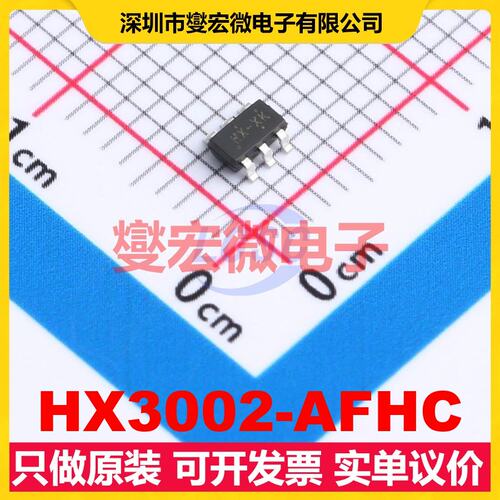 HX3002-AFHC SOT-23-6L DC-DC电源转换器芯片IC