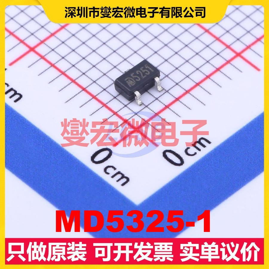 MD5325-1 SOT-23-3L LDO低压差线性稳压器芯片IC