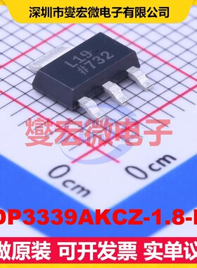 ADP3339AKCZ-1.8-RL SOT-223 LDO低压差线性稳压器芯片IC