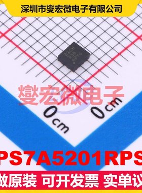 TPS7A5201RPST VQFN-12(2.2x2.5) LDO低压差线性稳压器芯片IC