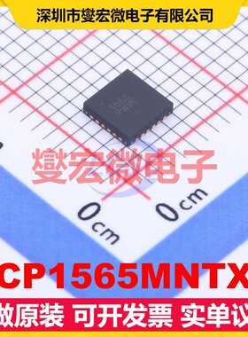 NCP1565MNTXG QFN-24-EP(4x4) AC-DC电源稳压控制器芯片IC