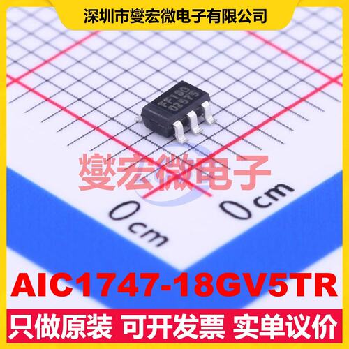 AIC1747-18GV5TR SOT-23-5 LDO低压差线性稳压器芯片IC