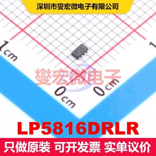 LP5816DRLR SOT-583-8 LED驱动器 电源管理 集成芯片IC