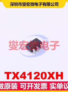 TX4120XH SOT-23-6 DC-DC电源转换器芯片IC