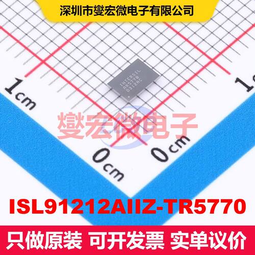 ISL91212AIIZ-TR5770 WLCSP-35(2.6x3.7) 专用电源管理 电源管