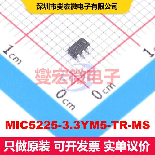 MIC5225-3.3YM5-TR-MS SOT-23-5 线性低压差（LDO）电压调节器 电