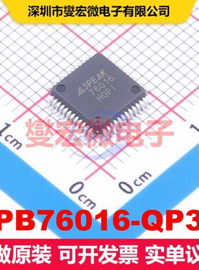 TPB76016-QP3R LQFP-48(7x7) 电池管理 电源管理 集成芯片IC
