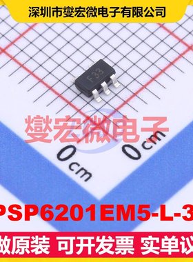 TPSP6201EM5-L-3-3 SOT-23-5 LDO低压差线性稳压器芯片IC