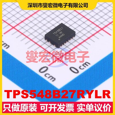 TPS548B27RYLR VQFN-19-FCRLF(4x3) DC-DC电源转换器芯片IC