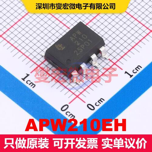 APW210EH SMD-8P SSR固态继电器 继电器