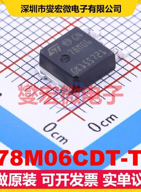 L78M06CDT-TR TO-252-2(DPAK) LDO低压差线性稳压器芯片IC