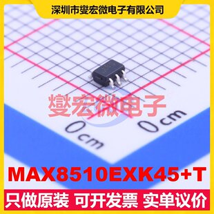 MAX8510EXK45+T SC-70-5 LDO低压差线性稳压器芯片IC
