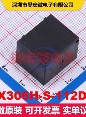 YX306H-S-112DM Through Hole,20.3x15.4mm 功率继电器 继电器