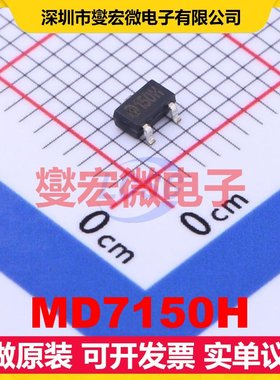 MD7150H SOT-23-3L LDO低压差线性稳压器芯片IC
